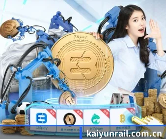 开云 APP 界面 - kaiyun